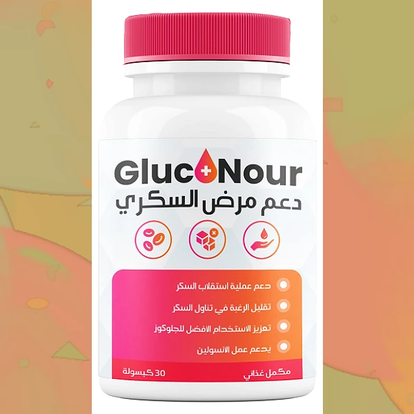 Gluconour